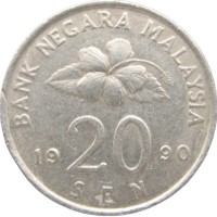 Монета Малайзия 20 сен 1990