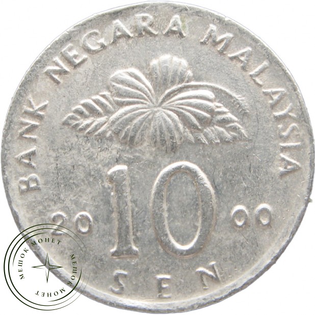 Малайзия 10 сен 2000