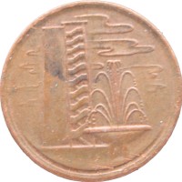 Монета Сингапур 1 цент 1980