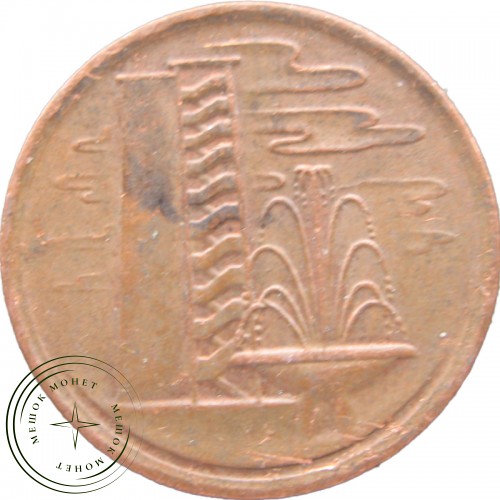 Сингапур 1 цент 1980 — 25644376-2