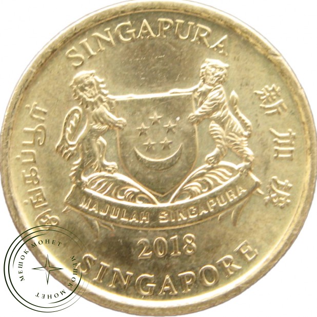 Сингапур 5 центов 2018