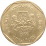 Сингапур 1 доллар 1988