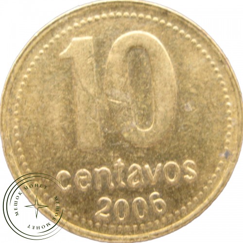 Аргентина 10 сентаво 2006 — 25328812-5