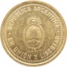Аргентина 10 сентаво 2006