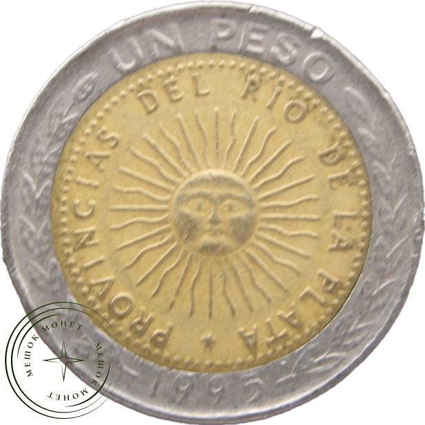 Аргентина 1 песо 1995