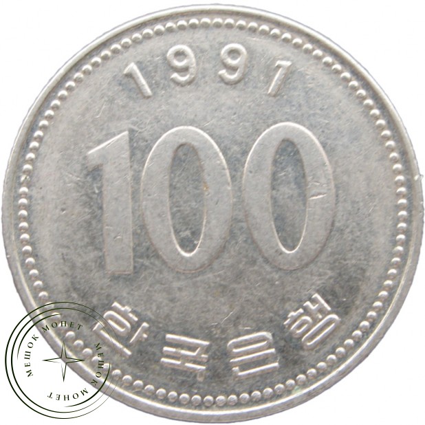 Южная Корея 100 вон 1991