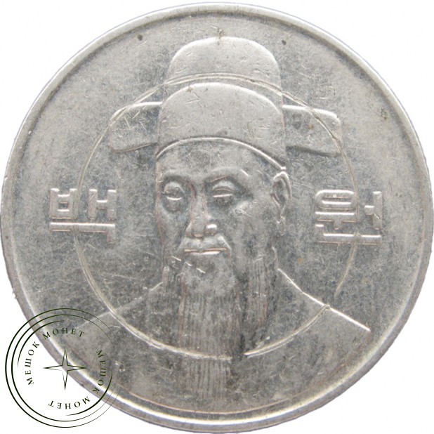 Южная Корея 100 вон 1991