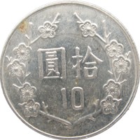 Монета Тайвань 10 долларов 2009