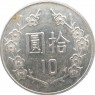Тайвань 10 долларов 2009