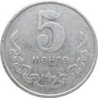 Монета Монголия 5 мунгу 1970