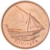 ОАЭ 10 филс 2017