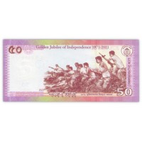 Банкнота Бангладеш 50 така 2021