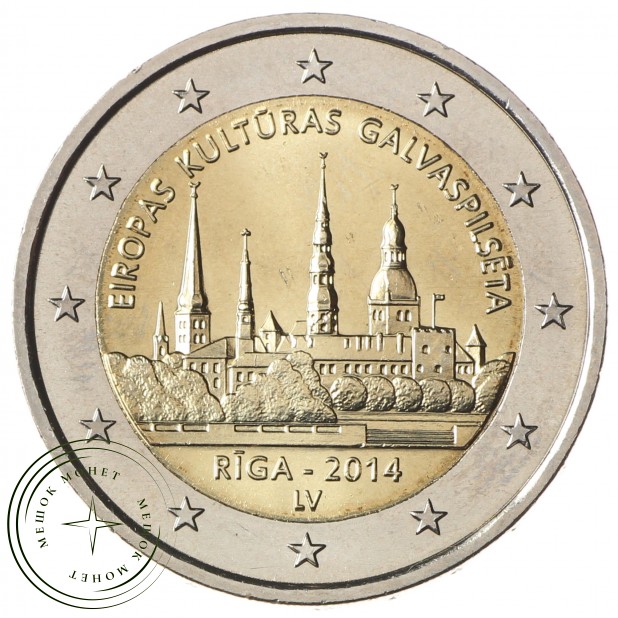 Латвия 2 евро 2014 Рига - Культурная столица Европы