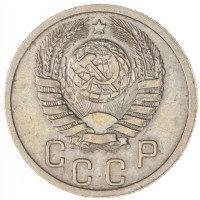 Монета 15 копеек 1939