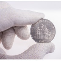 Монета 5 рублей 1991 Архангельский собор