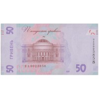 Банкнота Украина 50 гривен 2021 к 30-летию независимости Украины