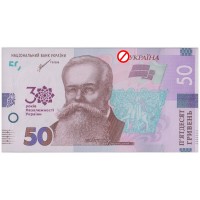 Банкнота Украина 50 гривен 2021 к 30-летию независимости Украины
