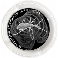 Монета 2 рубля 2024 Морщинистокрылая жужелица