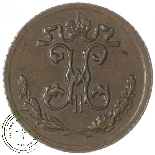 1/4 копейки 1899 СПБ