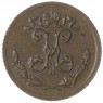 1/4 копейки 1899 СПБ — 93700905