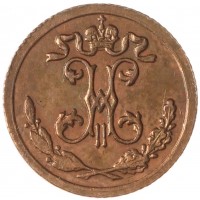 Монета 1/4 копейки 1899 СПБ