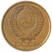 5 копеек 1989