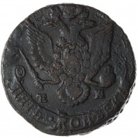 Монета 5 копеек 1787 ЕМ