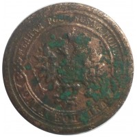 Монета 1 копейка 1896 СПБ