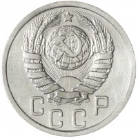 Монета 15 копеек 1937