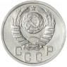 15 копеек 1937 — 46303273