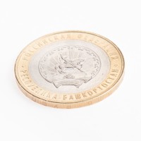 Монета 10 рублей 2007 Республика Башкортостан
