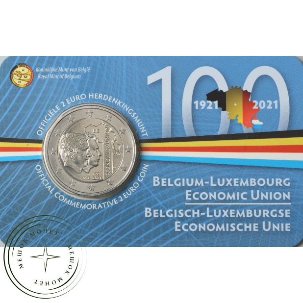 Бельгия 2 евро 2021 100-летие Бельгийско-Люксембургского экономического союза (Буклет)