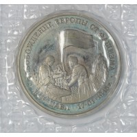 Монета 3 рубля 1995 Варшава PROOF (в запайке)