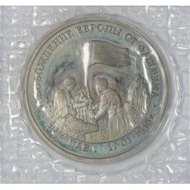 Монета 3 рубля 1995 Варшава PROOF (в запайке)