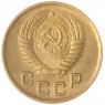 1 копейка 1955 — 93700998
