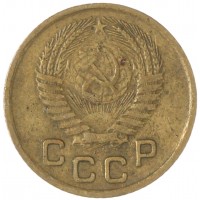 Монета 1 копейка 1955