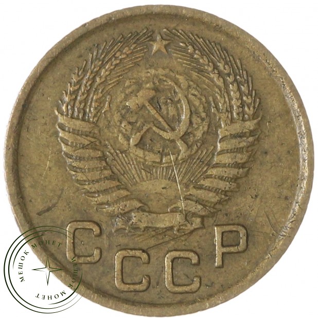 1 копейка 1955 — 93700998