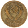 3 копейки 1952 — 937029844