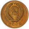 5 копеек 1977