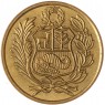 Перу 50 соль 1982