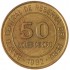 Перу 50 соль 1982