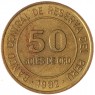 Перу 50 соль 1982