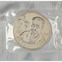 Монета 1 рубль 1993 Тимирязев (в запайке) UNC