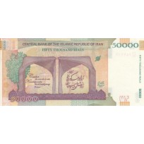 Банкнота Иран 50000 риалов 2014 80-лет университету Тегерана