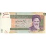 Иран 50000 риалов 2014 80-лет университету Тегерана