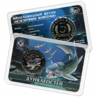 Монета Жетон 5 червонцев 2025 ММД Исчезнувшие животные. Дунклеостей