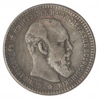 Копия Рубль 1886