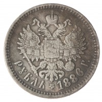 Копия Рубль 1886