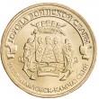 10 рублей 2015 ГВС Петропавловск-Камчатский