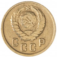 Монета 2 копейки 1945